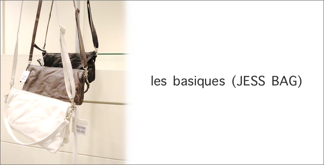 jess bag